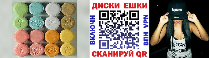 где можно купить   Тутаев  Ecstasy 300 mg 