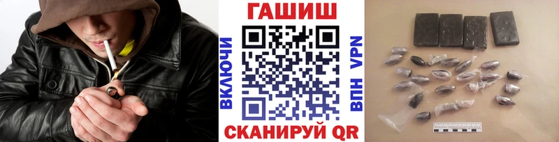 закладки  Тутаев  Гашиш гарик 