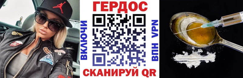 ГЕРОИН Афган наркота Тутаев