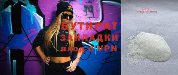 мет Нефтекумск