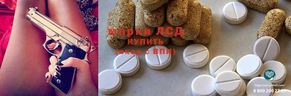 мефедрон Нефтегорск