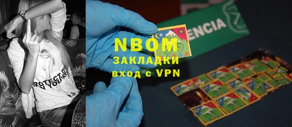 мефедрон Нефтегорск