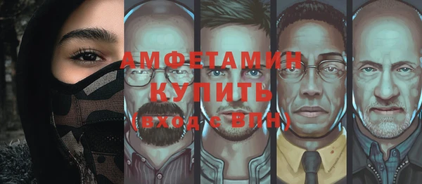 соль ск Нея