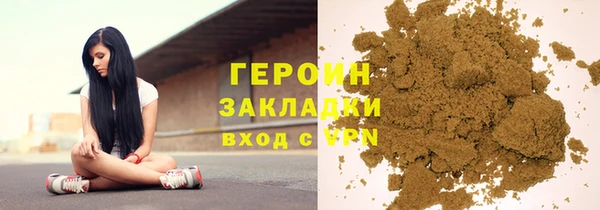 соль ск Нея