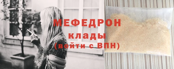 мефедрон Нефтегорск