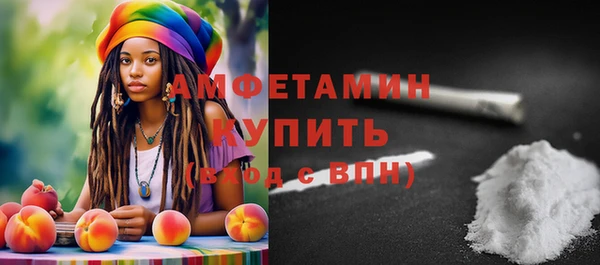 мефедрон Нефтегорск