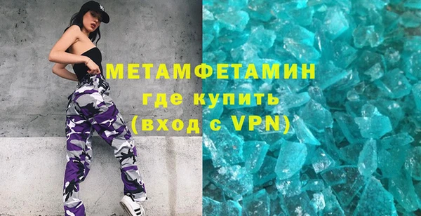 соль ск Нея