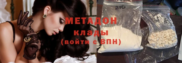 мефедрон Нефтегорск
