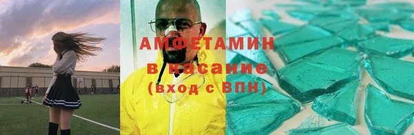 соль ск Нея