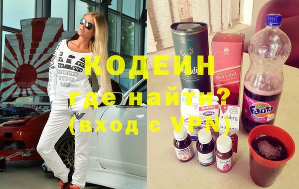 мефедрон Нефтегорск