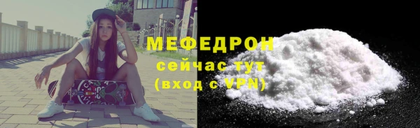 соль ск Нея