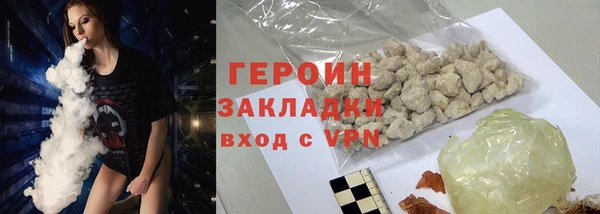 мет Нефтекумск