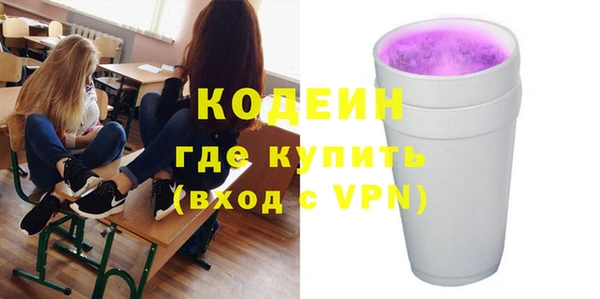мет Нефтекумск