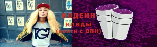 мет Нефтекумск