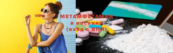 соль ск Нея