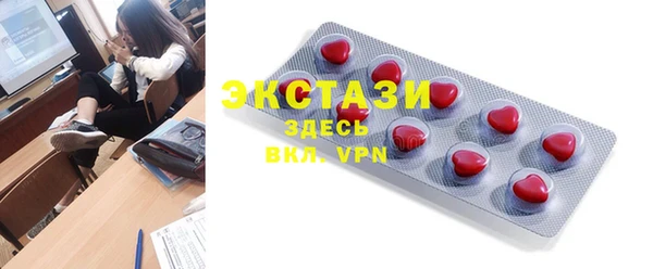 мет Нефтекумск