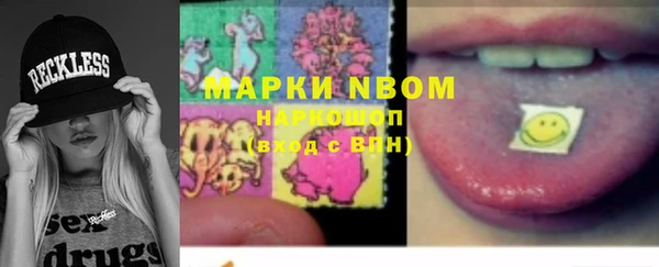 мефедрон Нефтегорск
