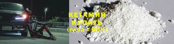 мефедрон Нефтегорск