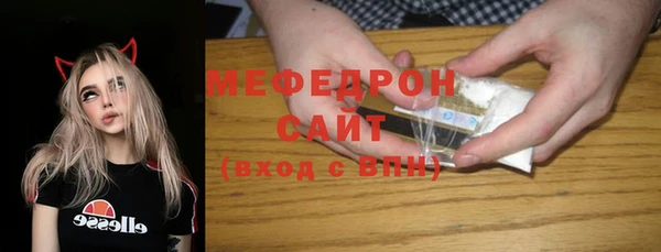 мефедрон Нефтегорск