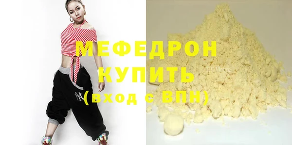 соль ск Нея