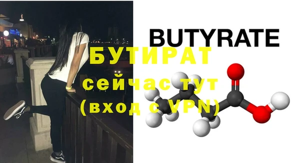 мет Нефтекумск