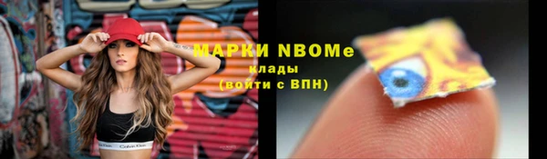 мефедрон Нефтегорск