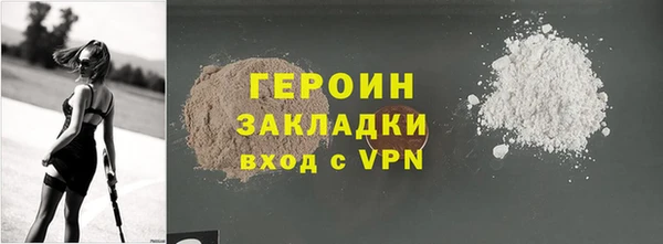 мефедрон Нефтегорск