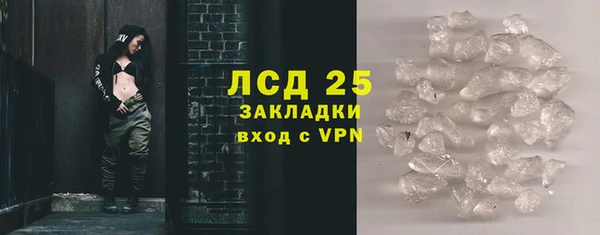 мефедрон Нефтегорск