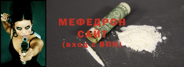 соль ск Нея