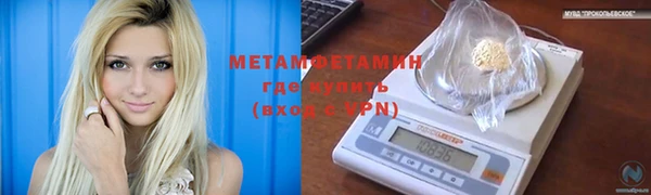 мет Нефтекумск