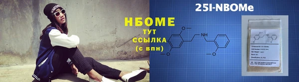 соль ск Нея