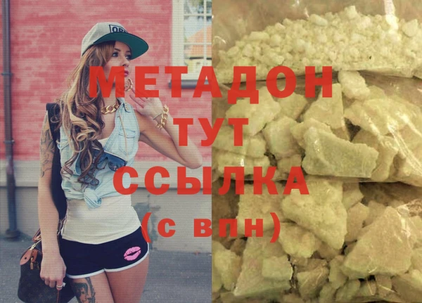 мефедрон Нефтегорск