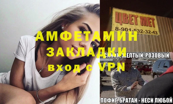 мет Нефтекумск