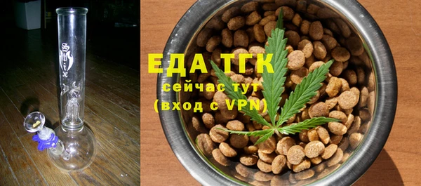 мет Нефтекумск