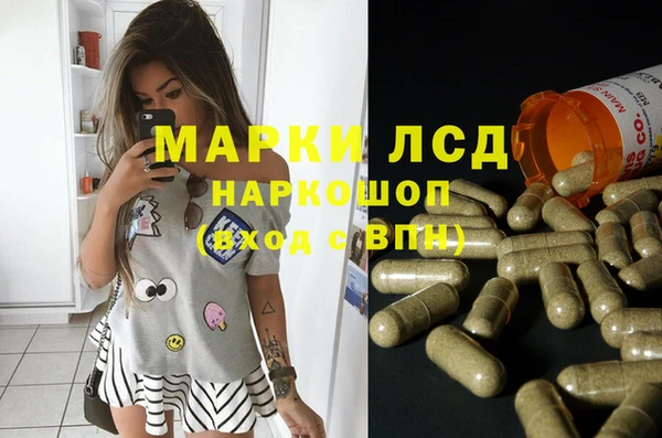 мет Нефтекумск