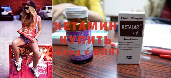 мефедрон Нефтегорск