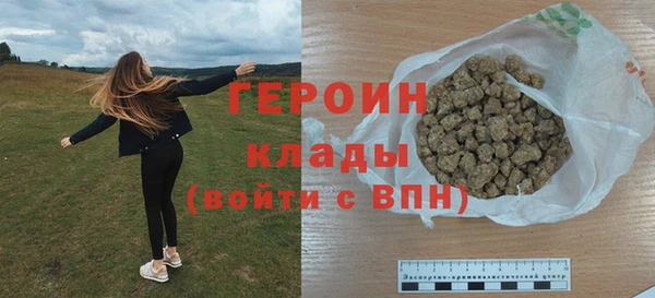 мет Нефтекумск