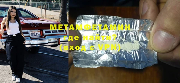 мефедрон Нефтегорск