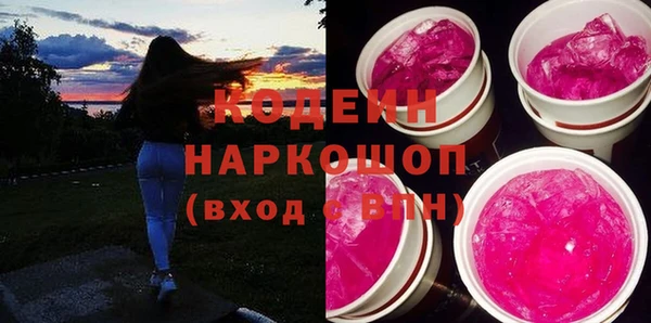 мет Нефтекумск