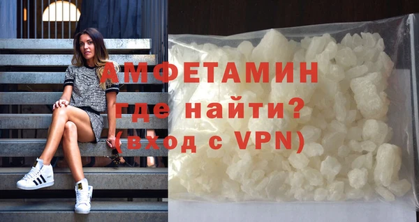 мефедрон Нефтегорск