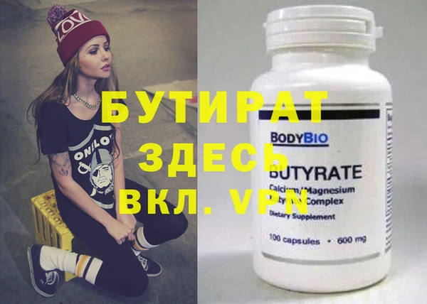 мет Нефтекумск