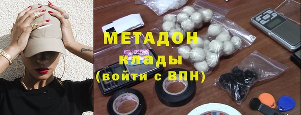 синтетический гашиш Хадыженск