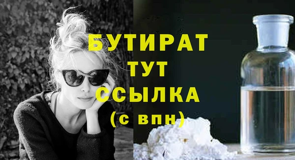 соль ск Нея