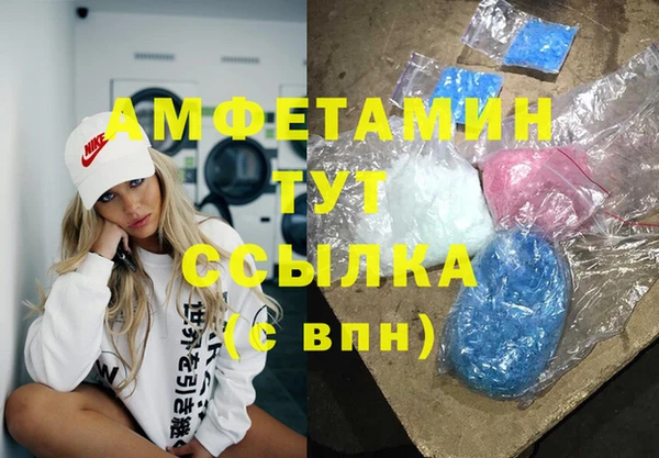 соль ск Нея