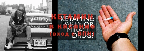 мефедрон Нефтегорск