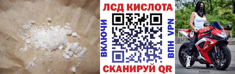 гидра онион  купить наркоту  Тутаев  Лсд 25 экстази ecstasy 