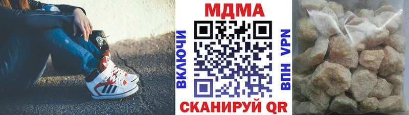 ОМГ ОМГ сайт  наркота  Тутаев  MDMA кристаллы 