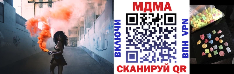 МДМА crystal Тутаев