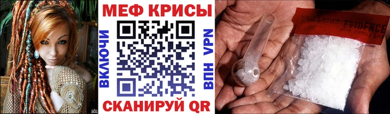 Мефедрон VHQ  mega зеркало  Тутаев 