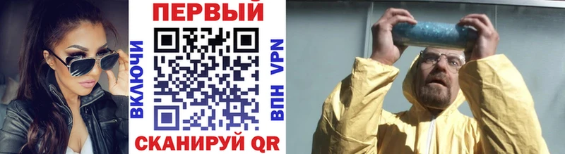 МЕТАМФЕТАМИН пудра  Тутаев 